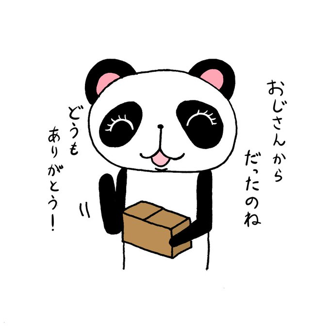 シェアハウスのtwitterイラスト検索結果 シェアハウスのtwitterイラスト検索結果