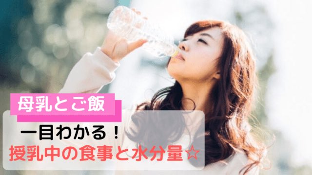 母乳育児のすすめ Bonyuuikuzi Twitter