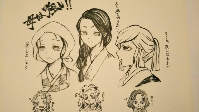 王冠の構造がよく分からなくてお蔵入りしたカトマイさんのラフ J Ponchan の漫画