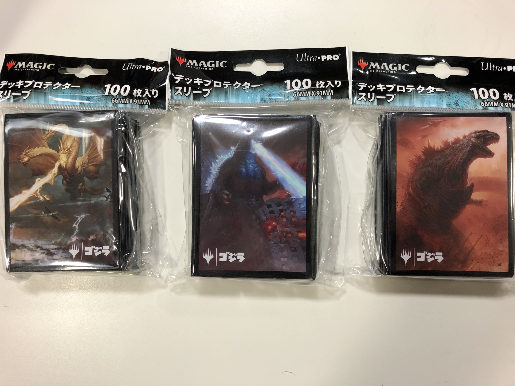 MTG キングギドラ　スリーブ100枚 2025年最新】キングギドラ スリーブの人気アイテム - メルカリ