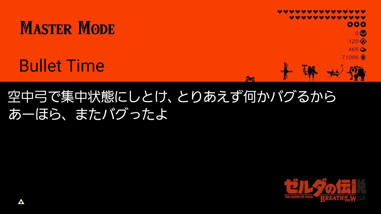 Hiko Botw Hikobotw1 Twitter