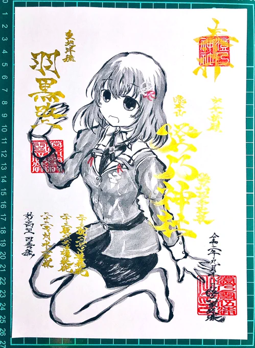 #艦これ版深夜の真剣お絵描き60分一本勝負
#艦これ版真剣お絵描き60分一本勝負_20200918

羽黒改二ちゃ……! 