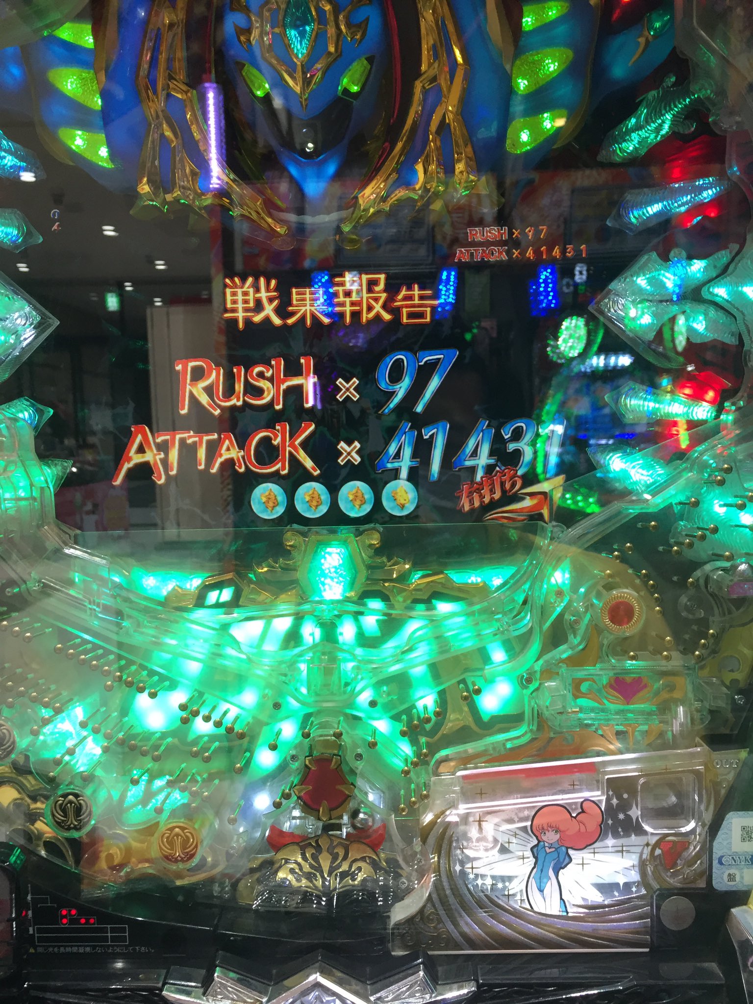 パチ簿 ダンバイン256 オーラバトラー 落ちろよー 南無三 パチンカス パチンコ 実はlush中5 一回も取れず 7図柄見れず 100lush行きたかった 脳内は我慢汁垂れ流し状態 T Co Nzggq3bcy9 Twitter