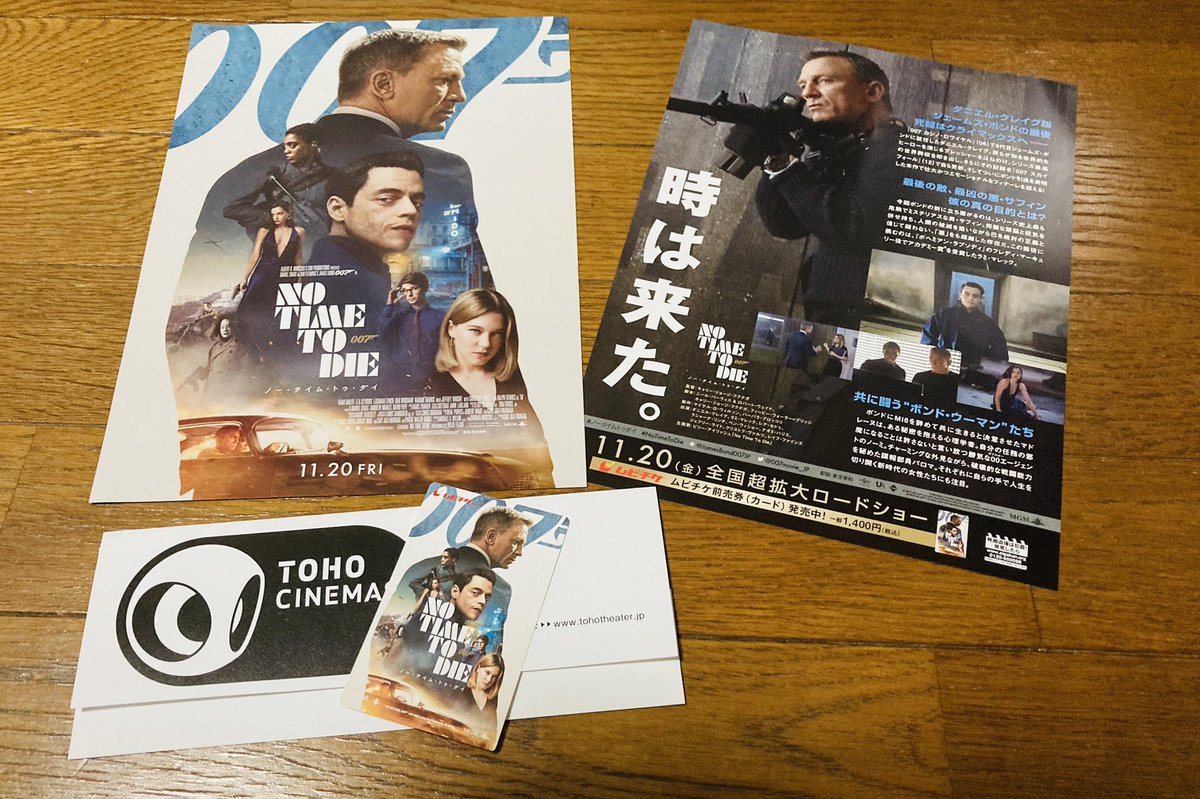 映画『007／ノー・タイム・トゥ・ダイ』ムビチケを買ってオリジナル