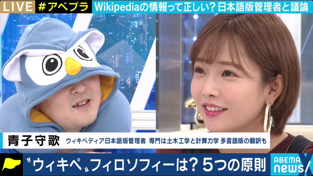 09 18 アベプラ Abema Prime Jawp 2ページ目 Togetter