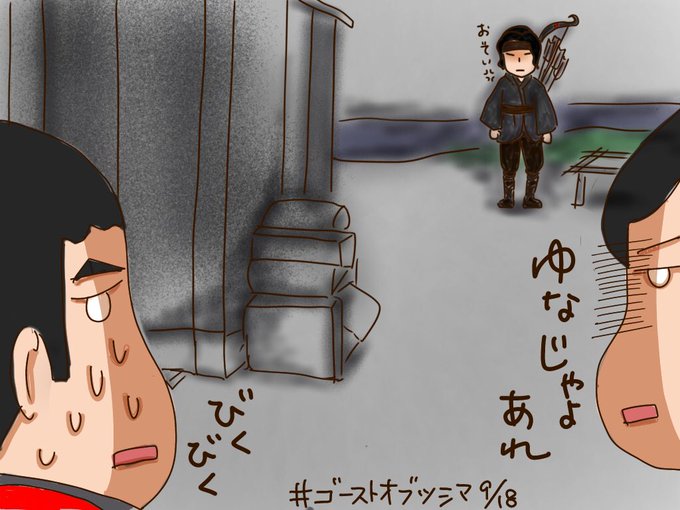 すゑ様イラスト部のtwitterイラスト検索結果 古い順