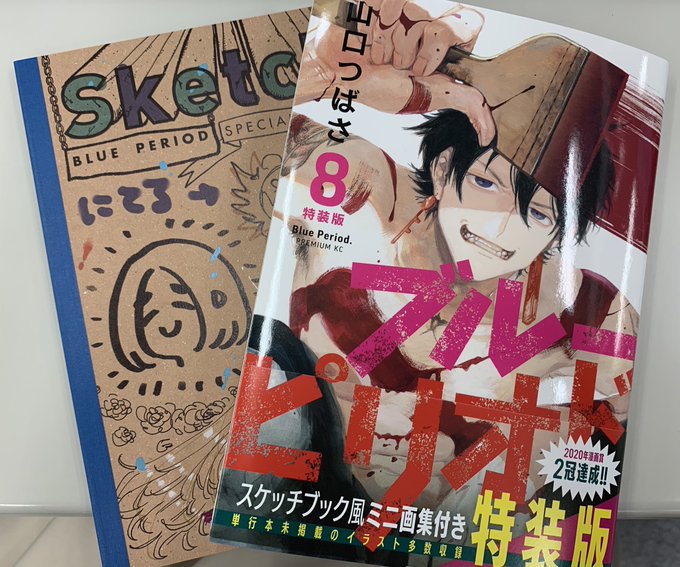 Tweets Recents山口つばさ 12 Whotwi Analyse Graphique Twitter