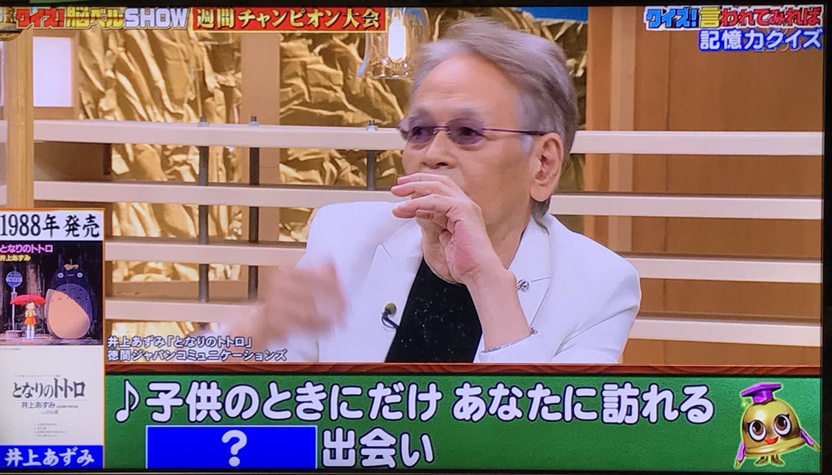 寺田農 天空の城ラピュタの完成版を観たのは30年後だった 2ページ目 Togetter