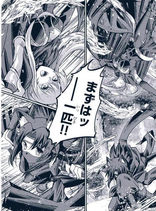 サワノアキラ 骸骨騎士様 只今異世界へお出かけ中アニメ化決定 8maru Kenzen さんのマンガ一覧 いいね順 7ページ ツイコミ 仮