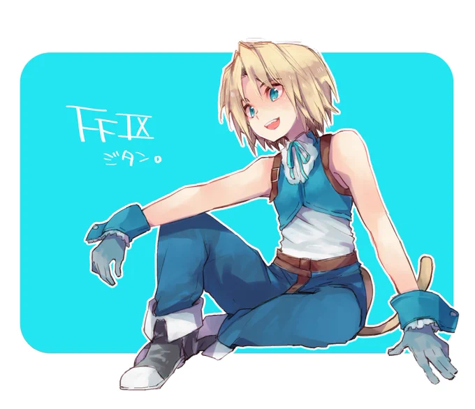 らくがきFF9のジタンくん。 