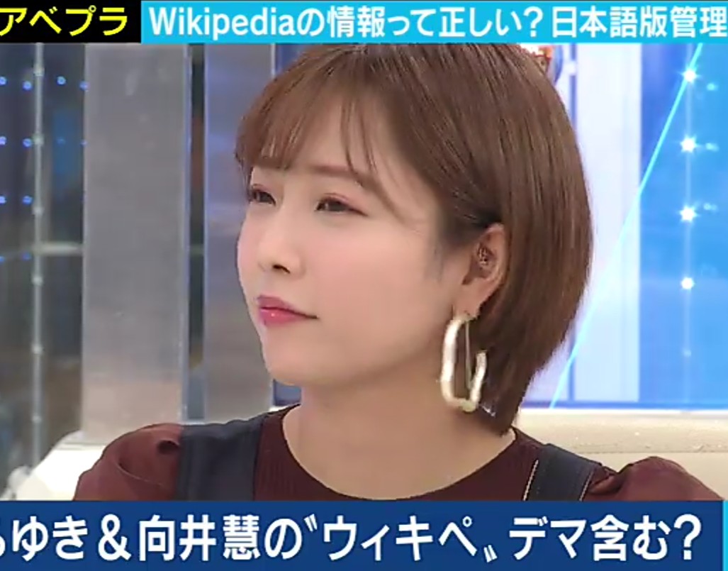 09 18 アベプラ Abema Prime Jawp 2ページ目 Togetter