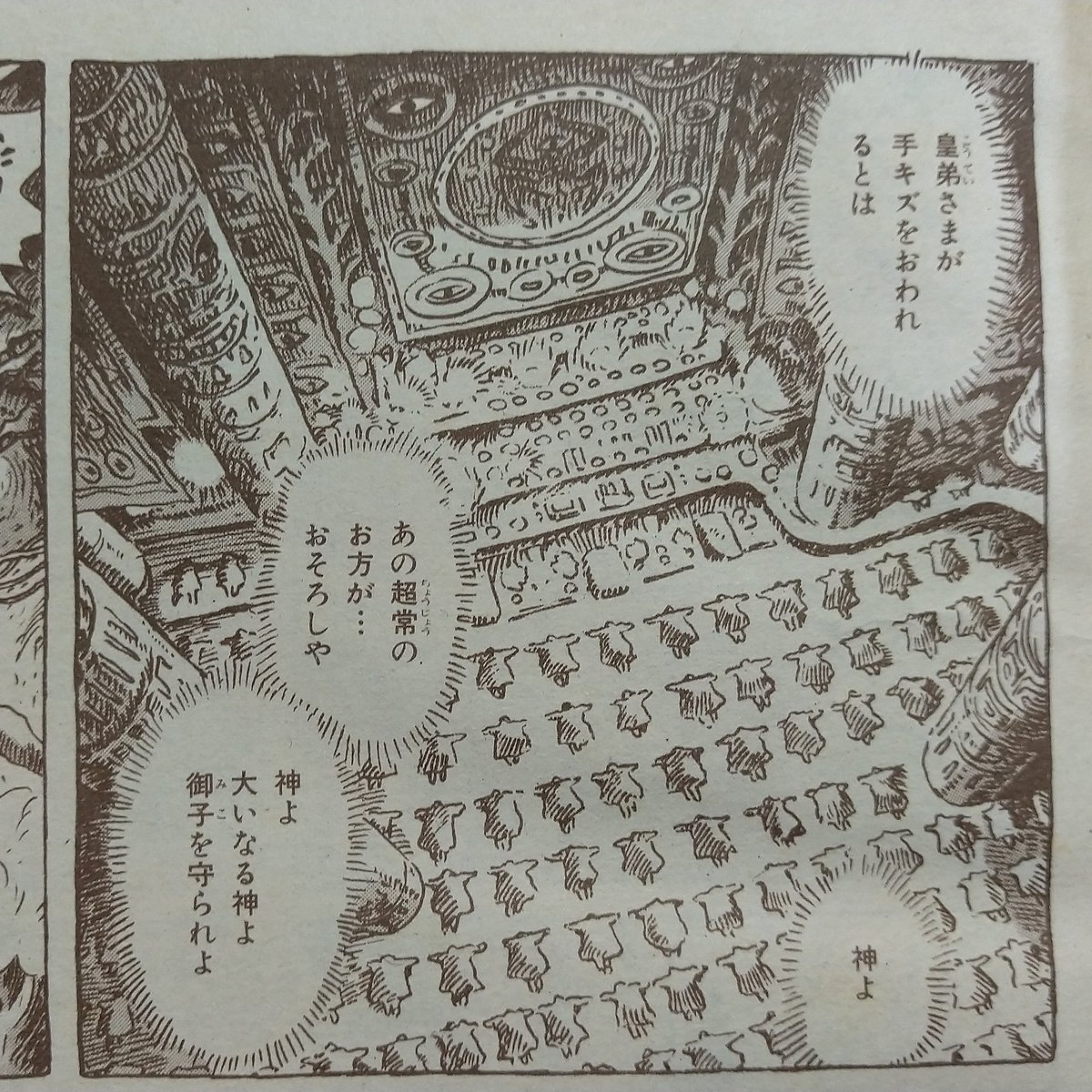 しろちち 3月新刊boothにて展開中 على تويتر 実際 ７巻で出てきた本当の 墓所 内には聖域足る地下の 主の間 ほか 墓に住み着いた教団員が作った町兼研究所やらヒドラの培養槽など ヤバげな機密で満ち溢れており ここを僧会メンバーが日常的に行き来したとは