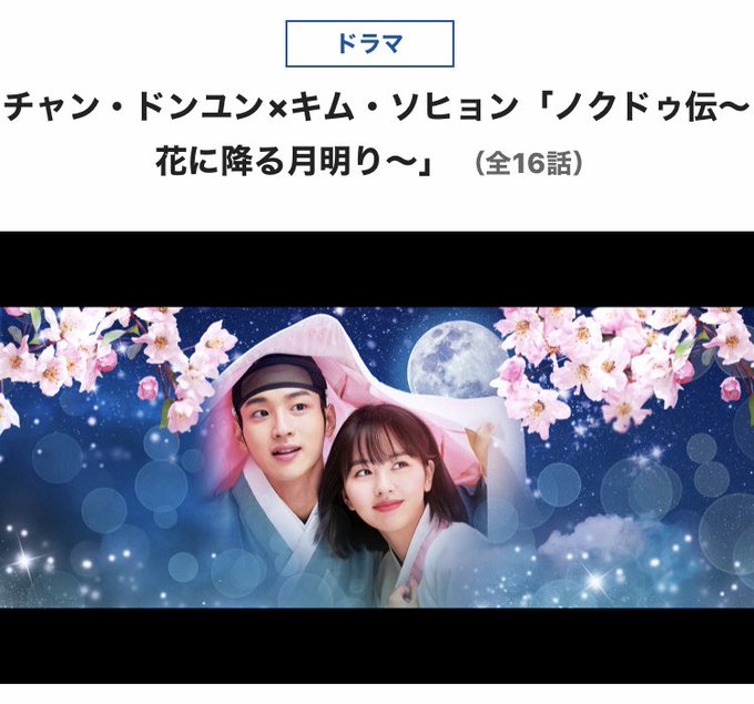 韓国時代劇のtwitterイラスト検索結果