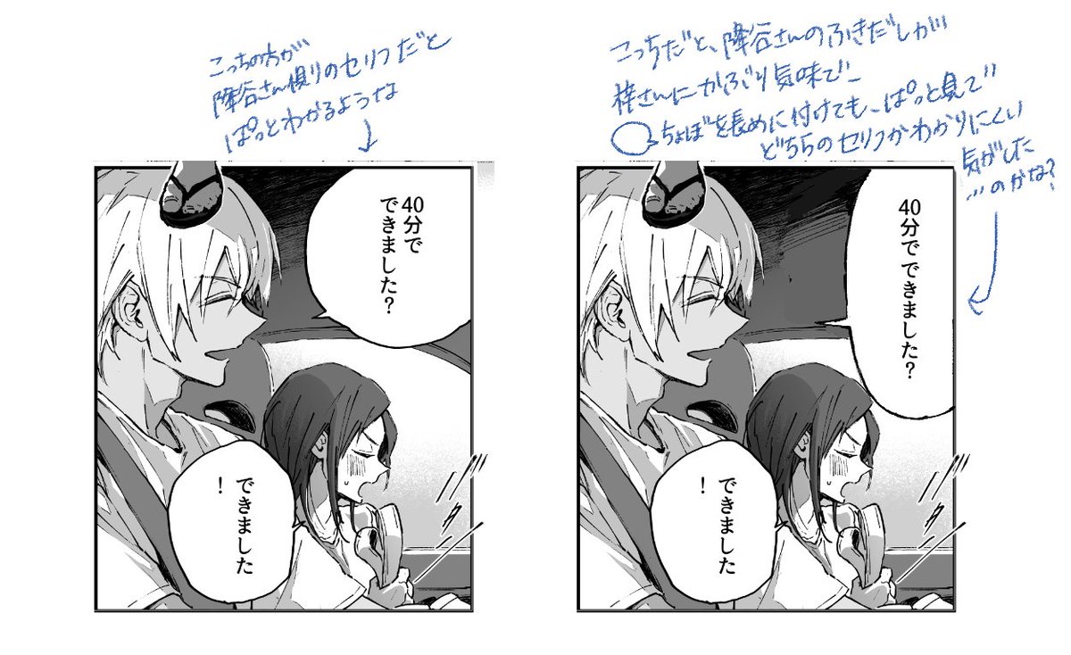先日の自分の配信を聞き返してたらあっと思った事メモ。
短いセリフをなんで2行に分けたのかなって掘り下げてた時「なんとなく私が読みやすい気がして…」と言ってたけど、無意識にこういう風に感じて分けたのかも? 