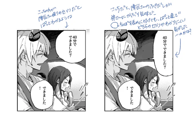 先日の自分の配信を聞き返してたらあっと思った事メモ。
短いセリフをなんで2行に分けたのかなって掘り下げてた時「なんとなく私が読みやすい気がして…」と言ってたけど、無意識にこういう風に感じて分けたのかも? 