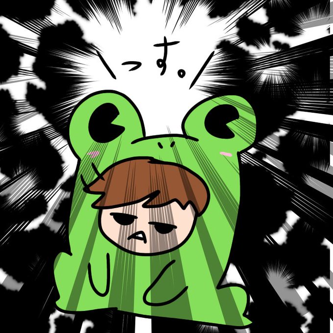 かえるのハッくんのtwitterイラスト検索結果 かえるのハッくんのtwitterイラスト検索結果