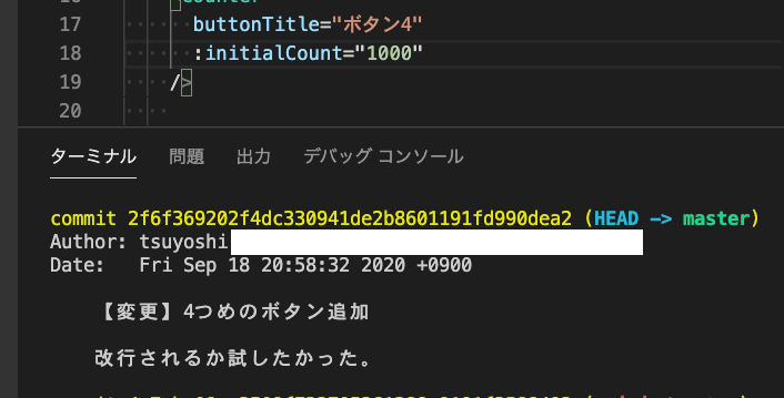 tsuyo_ppp's tweet photo. 【学び継続日数543日】
・プログラミング　vue復習

引き続きvueの復習です。
昨日言ってたコミットメッセージを改行させるのはできました！
普段仕事するときも他人が見てわかりやすいようにメモを残したりしてるので同じように書いていこうと思います🙂

音楽は今日もおやすみ。

明日も楽しみます！ https://t.co/QXfZ5LqWJp