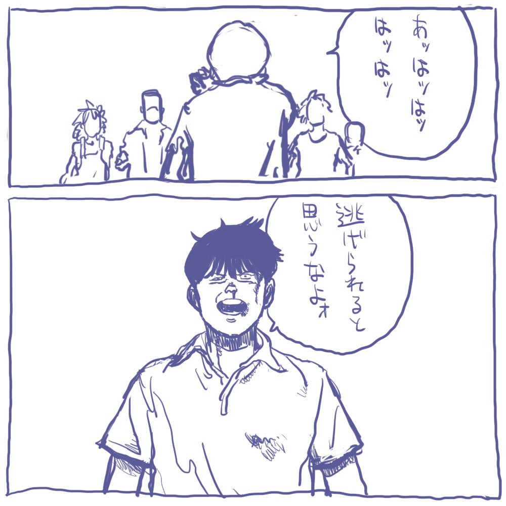AKIRA ゼロ。