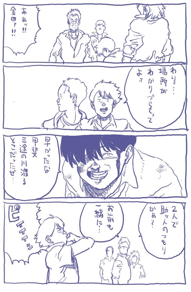 Akiraゼロ Togetter
