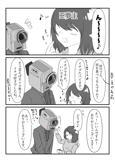 映画泥棒のtwitterイラスト検索結果 古い順