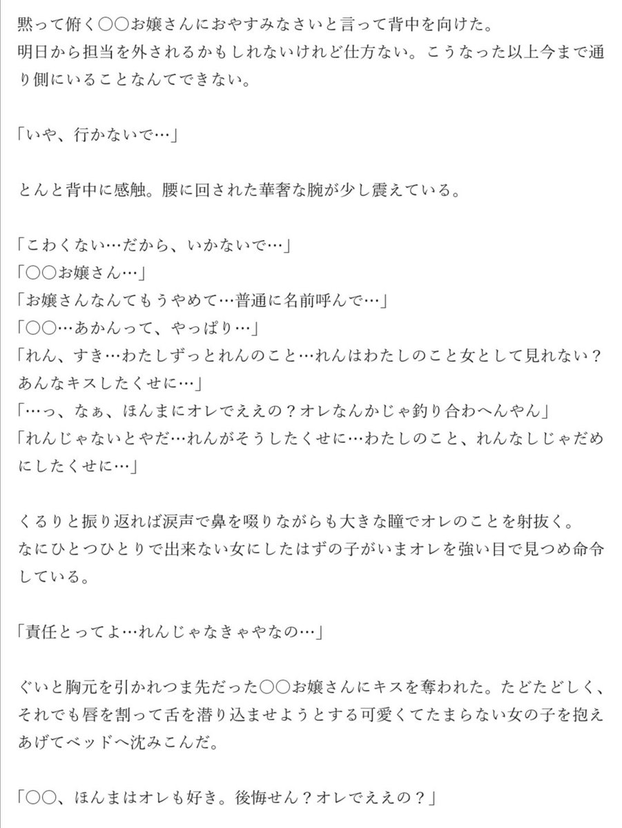 リバースのカード Min T ミント リバースのカード Min T ミント