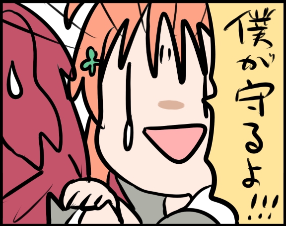 #ラブライブANN

ふりりんの笑顔を見て
あんちゃんがいつも感じてる事? 