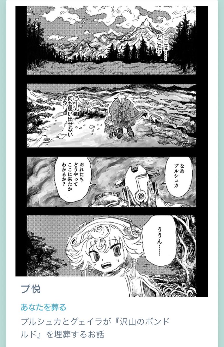 の、載ってる ヨロシクオネガイシマス 