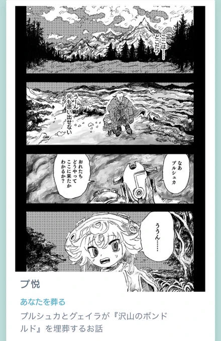 の、載ってる ヨロシクオネガイシマス 