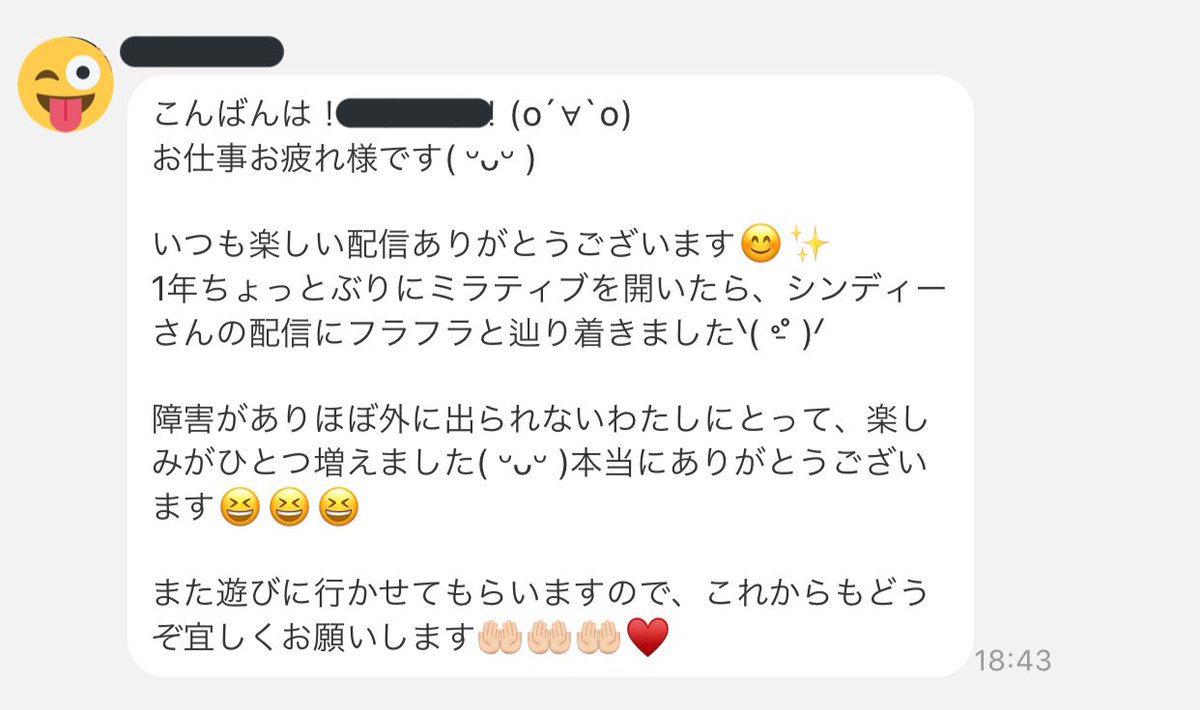 OMT〆しんでぃ・´ω`・ tweet media