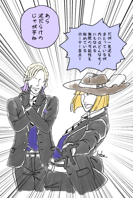 ボーテ100点のtwitterイラスト検索結果 古い順 ボーテ100点のtwitterイラスト検索結果 古い順