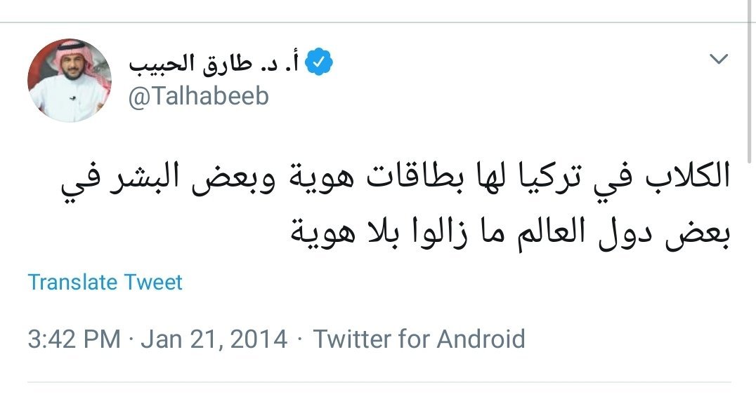 صدقت ويصرفون لهم رواتب لكي يقوموا بالدفاع عنها والنباح المتواصل..