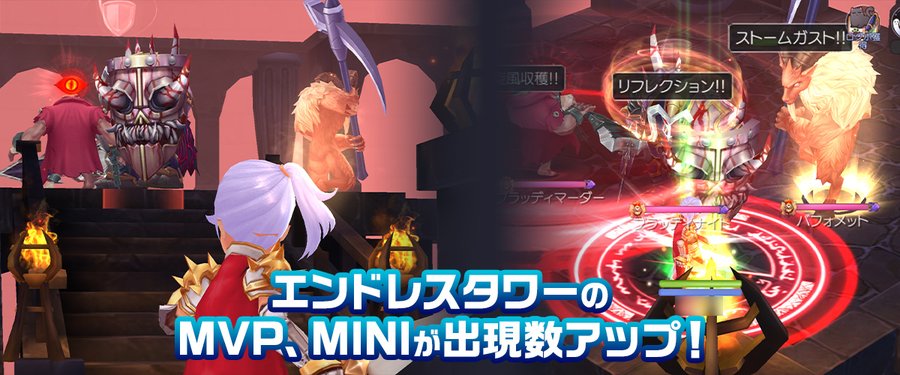 ラグマス 9月のエクストラアップデートは9 24予定 海外のパッチノートも少し確認してみました きぃ Arumilog
