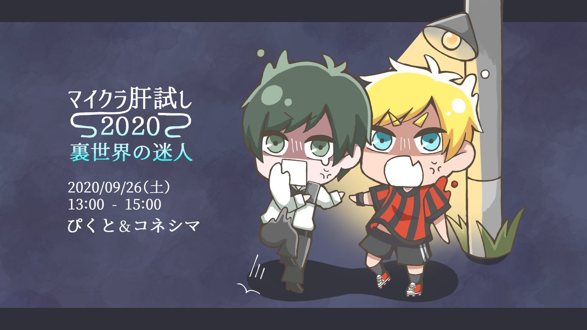 マイクラ肝試し応援イラスト まとめ 13ページ目 Togetter マイクラ肝試し応援イラスト まとめ 13ページ目 Togetter