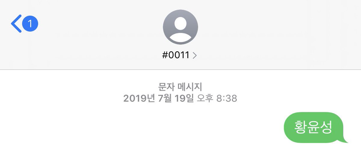 savemypick's tweet photo. ㅅㅂ 문자정리하다 갑자기 열받음 https://t.co/b2nbtQAv0p
