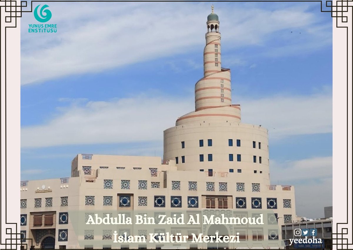 yeekatar's tweet photo. Abdulla Bin Zaid Al Mahmoud (Fanar ve Spiral Camii olarak da bilinen ) İslam Kültür Merkezi, Katar'ın başkenti Doha'da bulunan bir kültür kuruluşudur. Merkezin en önemli özelliği kendine özgü minare tasarımına sahip camisidir.
#fanarmosque
#nmoqatar
#awqafm
#yeeorgtr #yeedoha https://t.co/Xy1SVCOIft