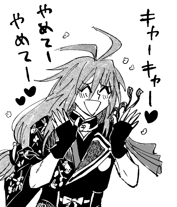 Мステカメラの村正さんがかわいすぎて未だに見ちゃう 