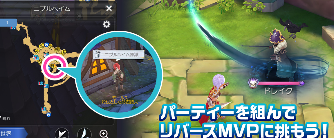 ラグマス ギルド ダンジョン ラグマス ギルド ダンジョン