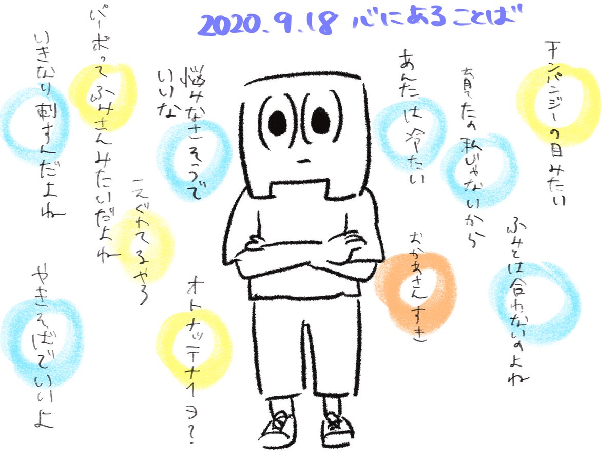 なんか「今日はあの時にああ言われたことがやたらと思い出されるなあ」ということありませんか?
私の場合、今日はこれでした。 