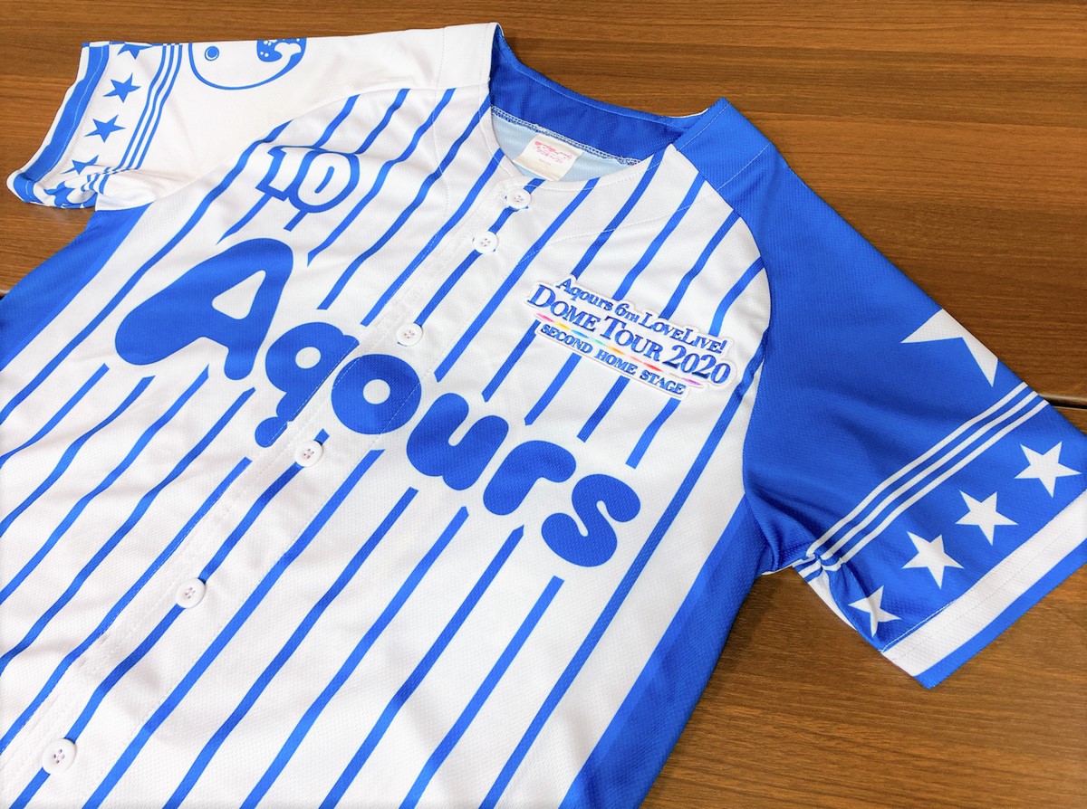 ラブライブサンシャイン 6th Love Live 2020ユニフォーム 渡辺曜