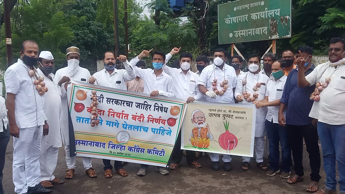 airnews_arngbad's tweet photo. कांदा निर्यातबंदीचा निर्णय मागे घेऊन शेतकऱ्यांना न्याय द्यावा, या मागणीसाठी #उस्मानाबाद जिल्हा काँग्रेसच्या वतीने आज #जिल्हाधिकारी कार्यालयासमोर निदर्शने करण्यात आली.
प्रतिनिधी – देविदास पाठक https://t.co/thKfzI1zNJ