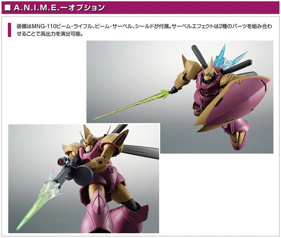 魂ネイションズ公式/BANDAI SPIRITS TAMASHII NATIONS OFFICIAL on X