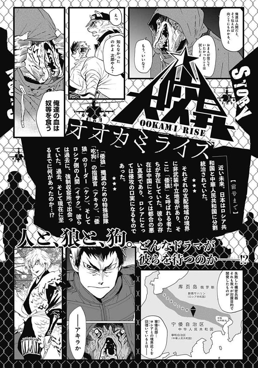 Media Tweets By ウルトラジャンプ編集部 Ultra Jump Twitter