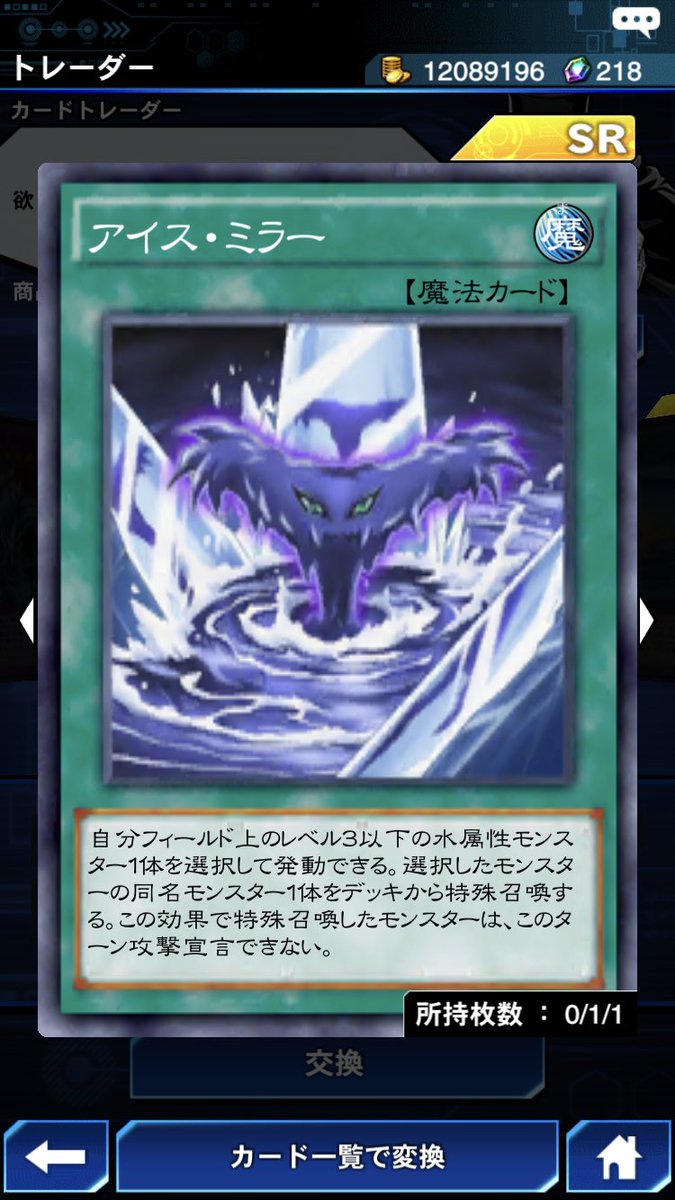 Wiki 遊戯王