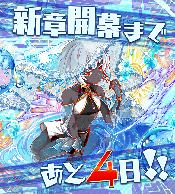 クラッシュフィーバー公式 クラフィ さん の人気ツイート 10 Whotwi グラフィカルtwitter分析 クラッシュフィーバー公式 クラフィ さん の人気ツイート 10 Whotwi グラフィカルtwitter分析