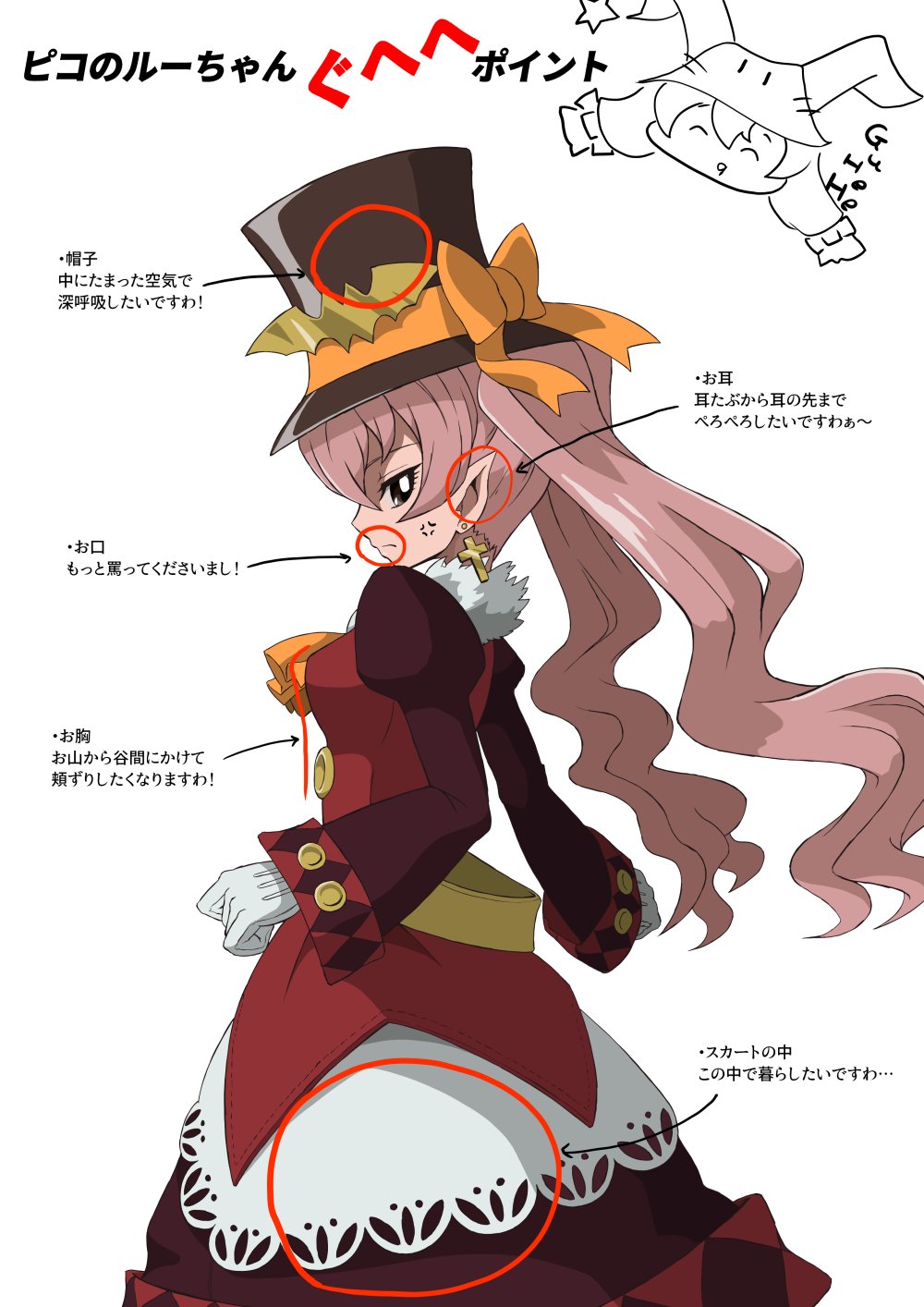 Xジオング Na Twitteru ルーンファクトリー5の情報も出たのでちょっと便乗して過去絵をば ルーンファクトリー4のルーちゃんことドルチェですわ グへへ