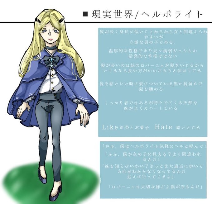 小さくのtwitterイラスト検索結果