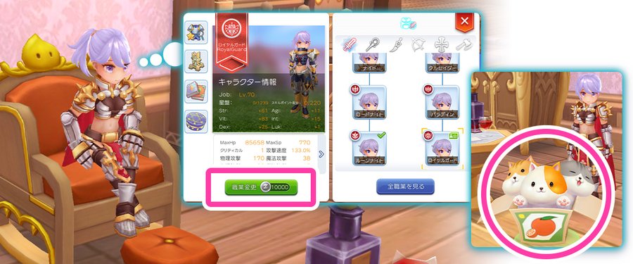 ラグマス 9月のエクストラアップデートは9 24予定 海外のパッチノートも少し確認してみました きぃ Arumilog