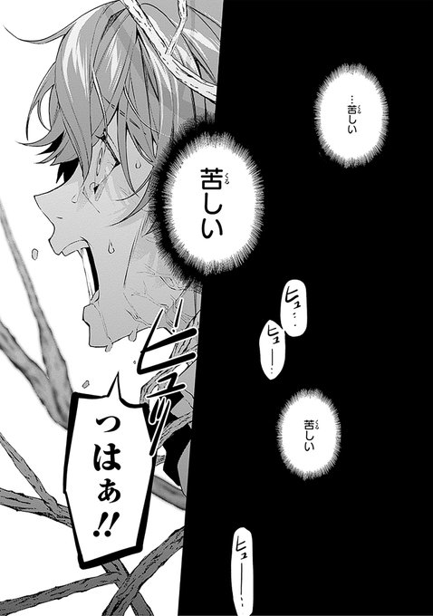 紗与 イチ フォギーフット 巻発売中 Peony341 さんのマンガ一覧 古い順 6ページ ツイコミ 仮 紗与 イチ フォギーフット 巻発売中 Peony341 さんのマンガ一覧 古い順 6ページ ツイコミ 仮