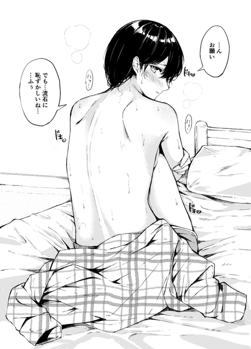 友達以上恋人未満の子が風邪を引いたらしいので、お見舞いに行って冗談で「汗拭こうか?」と尋ねると、弱っているせいか普段よりしおらしく恥ずかしがりながらも背中を見せてくれた女の子 