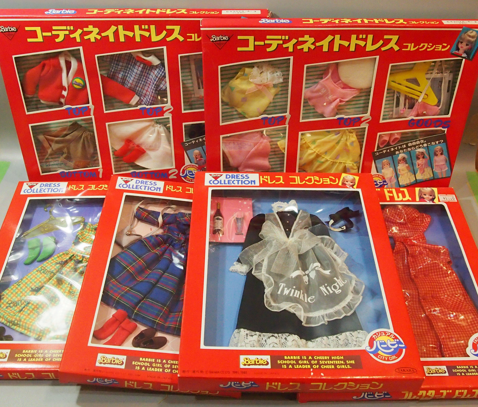 Takara Tomy - 【希少】バービー♡グランドエントランス Amazon.co.jp: Takara Tomy, 2 Dolls Included, Unopened, Toys